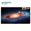 Skyworth KT98B01A 98-inch large-screen TV conference tablet 4K ultra-high-definition projection screen TV home enterprise office commercial TV 98-inch hanging set