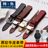 Genuine cowhide watch strap for women for Citizen Eco-Drive EM0550/0553 protruding needle pattern bracelet 16mm dark red-rose gold pin buckle 16*10*14mm