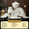 Famanmei new bone china tableware complete set Jingdezhen bowls and plates high-end pure white embossed dishes set for home use Bingqing Yujie 94-piece set (configuration for 16 people)