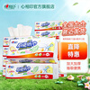 Xinxiangyin kitchen paper towels 70 pumps, 4 packs, 12 packs, kitchen paper towels that absorb oil and water, kitchen paper towels, kitchen paper towels, 2 layers, 70 packs*12 packs