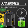 Changshengde laser level 12-line green light high-precision automatic leveling super strong red light outdoor special wall-laying and floor-mounting instrument International version standard configuration green light 12-line dual digital display
