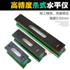 Xiaoxiong fitter level level 150/200/250/300mm precision 0.02 industrial grade fitter strip measurement 300mm (high precision 0.02mm)