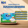 KIRI imported nutritious spreadable breakfast ready-to-eat breakfast bread cheese cheese 6 pieces packed processed cheese