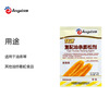 Angel quick compound fried dough sticks leavening agent packet 20g*8 household fried crispy fried dough sticks leavening agent commercial baking ingredients