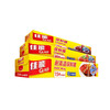 Canon (Glad) Knife-Tear Cling Film Home Kitchen Large Roll Small Roll Microwave Oven Economic Pack Knife-Tear Plastic Wrap Large Size 60 Meters