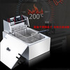 Liling Electric Fryer Commercial Electric Fryer Stainless Steel Thickened Single and Double Cylinder Fryer Household Large Capacity French Fries Machine Fritters Chicken Steak Fried Skewers Smokeless Snack Equipment Frying Machine Parallel Bars and Double Screens 10.8L+10.8L Large Capacity