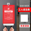 Wenju Fire Blanket 1.5*1.5m Bag Jingcang Suda Home Fire Certification Fire Blanket Kitchen Commercial Fiberglass National Standard 1.5m Escape Blanket