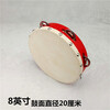 Le Linyuan Orff percussion instrument sheepskin tambourine drum dance examination kindergarten teaching musical instrument children's hand drum red 8-inch sheepskin tambourine