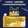 Zhihu version of One Hundred Thousand Whys (ten volumes) full-color hand-painted popular science picture book to answer the new questions of this generation of children and cultivate scientific thinking. Recommended by Oriental Selection