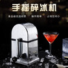 Molson home bar portable ice shaver hail ice machine ice blaster manual smoothie machine hand-cranked ice breaker hand-cranked type-square