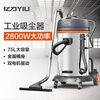 Yili YILI Vacuum Cleaner Commercial Vacuum Cleaner Wet and Dry Car Wash Hotel Property Special Vacuum Cleaner YLW72-75 Industrial Supplies