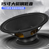 Depusheng professional stage high-power speakers single and double 15-inch wedding performance conference campus audio outdoor HiFi disco bar KTV double bass engineering grade L15 L125 double 15 professional performance set