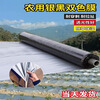 Silver and black two-color mulch film, new material, thickened insect-proof reflective mulch film covering weeding film, thermal insulation agricultural mulch film, silver black 10 pounds 1.2 silk thick 2 meters wide 150 meters long