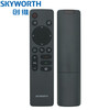 Skyworth original cool coocaa TV remote control YK-1801J-00 50J3 70J3 50M50 55P53 65P53