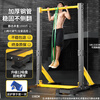 Yuhao horizontal bar home indoor pull-up device for students' high school entrance examination floor-standing double pole frame for adults and children stretching exercise and fitness luxury industrial bottom + pull-up auxiliary belt