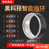 LIEI Lazy Brush Video Novel Kuaishou Mobile Phone Bluetooth Remote Control Ring Ring Smart Ring Travel New Style No. 20 Recommended 150-160 catties