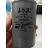 Starting capacitor marble floor washing machine starting capacitor 460-530 460-530UF 530UF