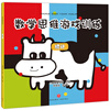 Mathematical thinking games (set of 8 volumes) stimulate mathematical thinking space for children aged 3-6 to solve classification rules, contrastive reasoning, graphic sorting, average statistical problems in life (China Environmental Labeling Products, Green Printing)