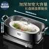 Huiweiliu 316L stainless steel food-grade fish steamer grilled fish plate oval extra large rectangular cage household multi-layer steamer deep style (comes with steaming rack to take out the plate clip) / one layer 42cm