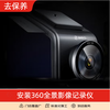 Youjia's maintenance and installation 360 panoramic imaging service includes disassembly of the old car and machine. It is only the installation fee and does not include the physical object.
