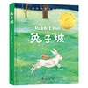 Rabbit Slope Hardcover International Award Children's Literature Art Collection Edition 7-9-10-12 Years Old Readings Extracurricular Reading Books for Primary School Students in Grades 3, 4, 5, and 6 World Classics Winter and Summer Vacation Must-read Books for Teenagers
