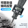 Three-quantity digital display torque screwdriver torque driver preset torque dynamometer bit SNS-8 range 0.8-8.0 (N.m)