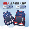 KVG school bag primary school children's spine protection and burden reduction 3-4-6 grade girls boys backpack