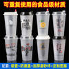 Thickened milk tea cup 90 caliber disposable plastic cup with lid and straw cold drink cup 500ml 700ml 500ml mixed set of 100 (cup + straw + lid)