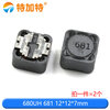 12*12*7 SMD shielded power inductor 330uH 471 4.7uH 4R7 10 22 47 220 680UH 681 12*12*7mm (2 pieces)