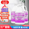 Chaobao descaling cleaner DFH005 heating pipe water pump scale powerful disintegration cleaning bright and gentle 3.8 liter large bottle Chaobao descaling cleaner / box of 4 bottles (send tools)