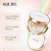 Aekyung AGE20 S three-color white air cushion BB cream concealer long-lasting sunscreen foundation No. 13 SPF50+14g*2 birthday gift