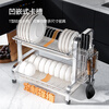 Made in Tokyo, dish rack, dish rack, drain rack, kitchen countertop storage plate rack, kitchen cooking utensils, stainless steel