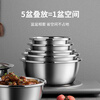 Cui Dahuang stainless steel basin and sieve five-piece set 304 steel enlarged and thickened vegetable basin drain and basin salad dressing basin