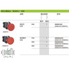 Schneider original Schneider XB2BS emergency stop button switch 40mm diameter 22mm mounting hole red self-locking rotation reset XB2-BT pull-out normally open contact ZB2BE101C normally closed 102C XB2-BS542C 40 mushroom 1 normally closed
