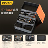 Deli household tool box electric drill electric screwdriver wrench vise tape measure screwdriver combination tool set
