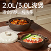 Cuidahuang casserole soup pot stew pot health pot high temperature resistant non-cracking ceramic pot suitable for 2~3 people 3L