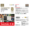 SanDisk 128GB TF (MicroSD) memory card 4K V30 U3 is suitable for home monitoring and driving recorder memory cards. It is durable and has longer recording time.