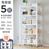 Yicai Nianhua bookshelf floor-standing living room installation-free device rack removable folding iron bookcase book storage shelf 6060