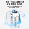 Ton ton BOTTLED JOY ton ton bucket Wang Yibo basketball sports water bottle fitness cup bucket outdoor cup large capacity ton ton blue tritan temperature resistant 80 2.5L