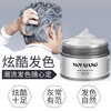 Three magic hairsmiths grandma gray hair mud strong shaping natural fluffy hair wax 120g for men and women refreshing styling hair wax for long-lasting styling