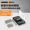 WORX WORX screwdriver accessory box WA1150 10-piece multi-purpose screwdriver set round shank construction drill WA1129