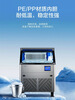 Haier ice machine large commercial milk tea shop large capacity fully automatic ice cube making machine Nissan 40 ice trays 36KG IMY-36DLISS