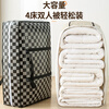 SIVASS Woven Bag Moving Packing Bag Quilt Storage Bag Clothes Quilt Organizing Luggage Large Capacity Snakeskin Plastic Bag Black and White Plaid - Extra Large 80*26*56cm