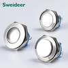 Metal push button switch 8/10/12/16/19/22MM self-resetting self-locking waterproof with indicator light small start stop button switch 12MM spherical self-resetting screw foot