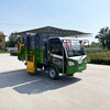 Nongdawei small garbage transfer truck 3 square meters 4 square meters electric garbage truck new energy garbage removal truck property community hanging bucket dump garbage truck manufacturer can customize electric four-wheel garbage truck