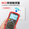 Uni-T UT136B+ automatic range digital multimeter multimeter electrician meter household NCV multi-function ammeter