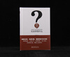 What is sociology? Hardcover Qiu Zeqi What are humanities and social sciences series