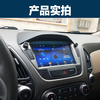 Shenxing 10-17 Hyundai IX35 Navigator Reversing Image Recorder Central Control Android Large Screen All-in-One WiFi Version Quad-Core 1+32 Self-installed Navigation Standard