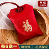 Special Ping An Talisman Bag Blessing Bag Empty Bag Sachet Amulet Bag Red Brocade Bag Bag Ping An Blessing Dragon Boat Festival Sachet Popular Fu Character Empty Bag