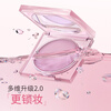 ZEESEA Nourishing Color Setting Cream Powder Loose Powder Setting Powder Isolating Makeup Primer Oil Control Waterproof Sweat Color Birthday Gift